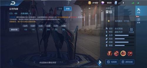 王者荣耀蒙恬怎么得三种办法教你怎么拿蒙恬