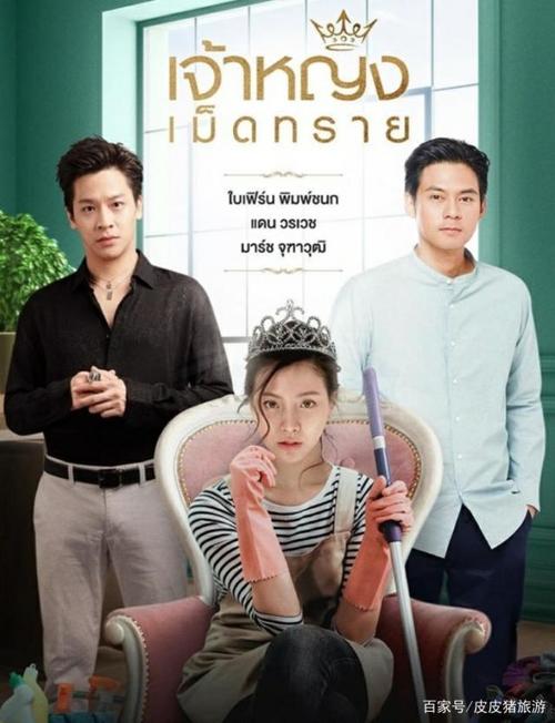 小水新剧《沙粒公主》袭来,那个熟悉的小水再次出现了