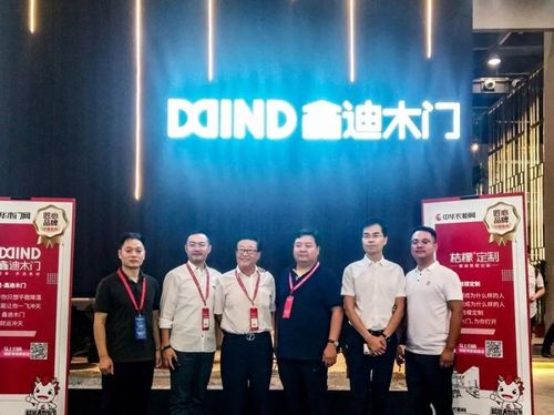 (图片来源:鑫迪木门供稿,侵删)