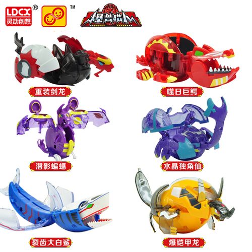 潜影蝙蝠 重装剑龙 爆铠甲龙 玩具灵动天炎战龙翔龙骑士 2 爆兽猎人