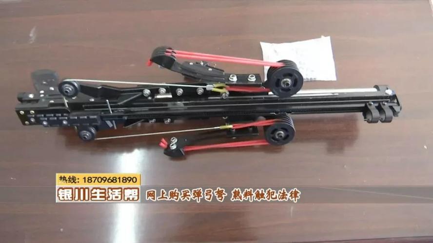 宁夏永宁一小伙出于兴趣网购弹弓弩结果警察找上门了