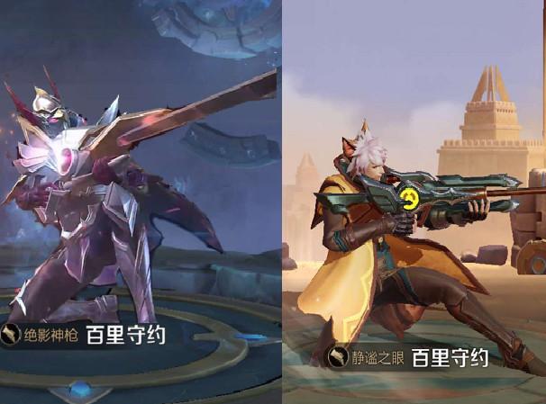 10号虞姬冠军皮肤上线,962点券准备好,有百里守约的巨赚!