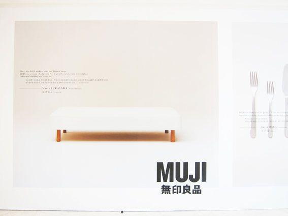 无印良品上海展-诞生30周年纪念 - 视觉中国设计师社区