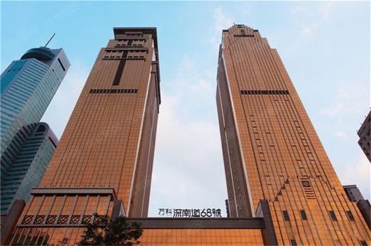 万科深南道68号(万科深南广场)