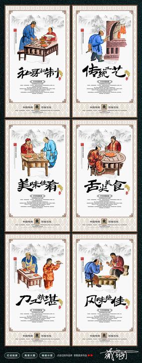 中国风传统北京烤鸭宣传展板