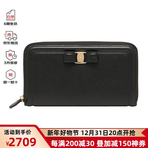 菲拉格慕2020新款女包,2020最新款lv女士包包 salvatore ferragamo 菲拉格慕女包vara系列女士长款钱包手拿包 黑色