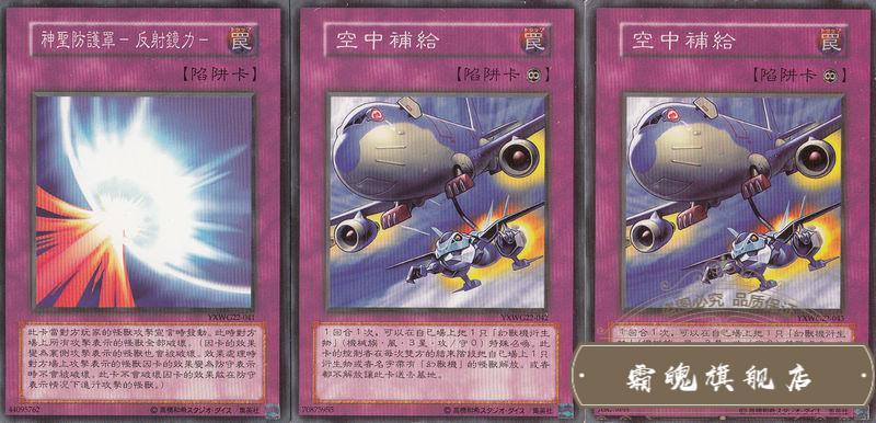 游戏王卡片王国中文卡组铁永火地缚神纹章兽入魔救援兔星圣 救援血石