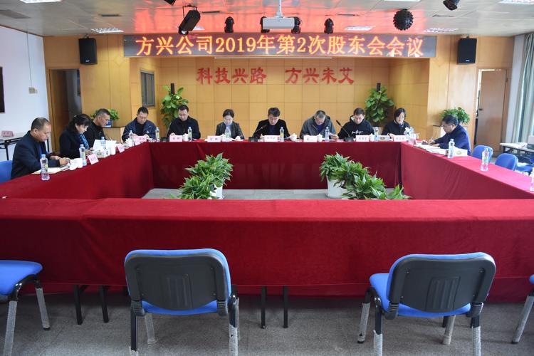 方兴