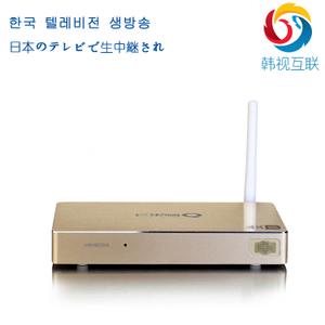 远销韩国日本香港台湾高清网络电视机顶盒iptv海美迪 h7三代 pro