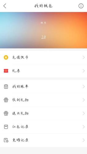 快手收到礼物提现攻略
