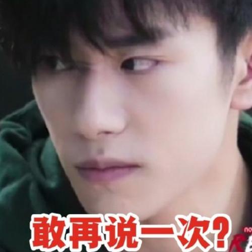 4位当红男明星表情包,易烊千玺霸气,吴亦凡帅气,白敬亭我都有