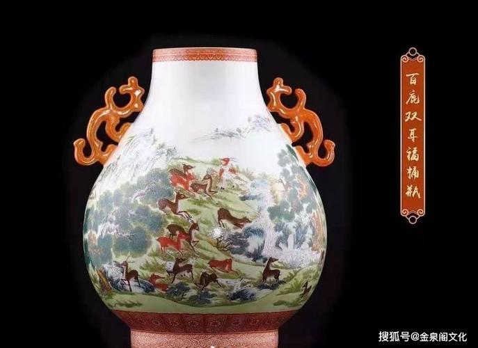王锡良福禄双全粉彩对瓶珍藏