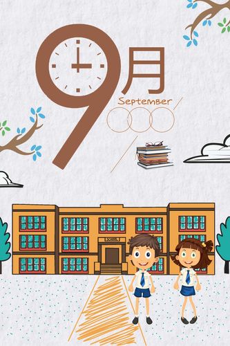 卡通手绘九月开学季迎新海报