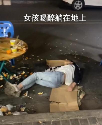深圳一女孩和朋友吃宵夜,喝醉酒摔倒躺在地上,结果同桌人都跑了
