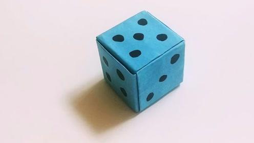 教你折纸一颗骰子简单又实用玩游戏必备