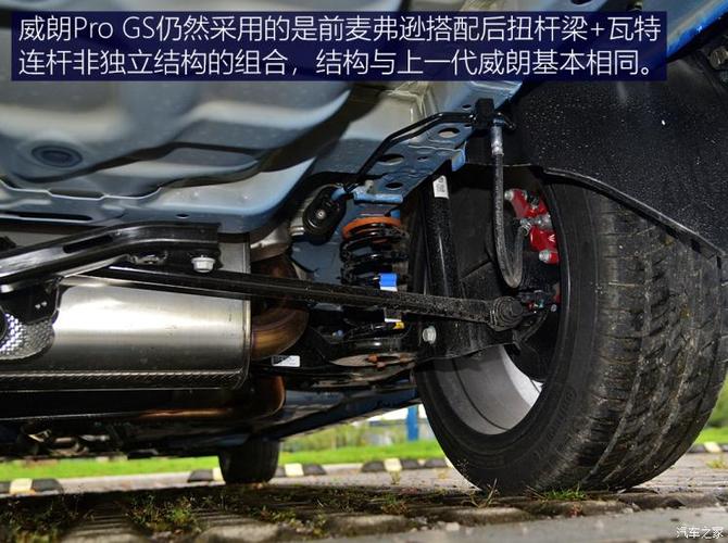 售1299万起全新别克威朗pro家族上市