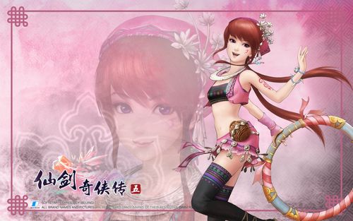 《仙剑奇侠传五》高清主角宽屏桌面壁纸图片-桌面壁纸图片-12