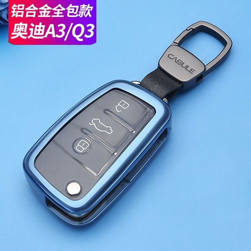 2021款奥迪a3钥匙图片,2021款奥迪a3车钥匙 奥迪钥匙包2021款a6l新a4l钥匙套q5l q7q3q2l a3a8l a5金属汽车钥匙扣