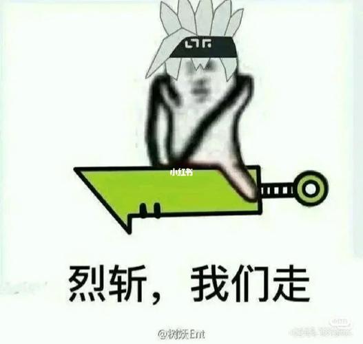 凹凸世界 凹凸世界表情包!奈斯～_凹凸世界_表情包_素材_表情包