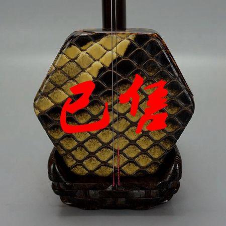 竹韵系列款