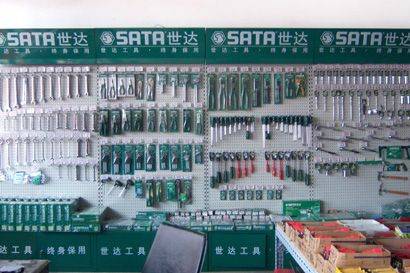 世达工具