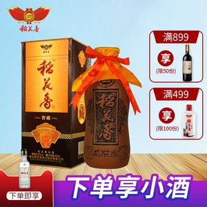 稻花香五年窖藏500ml 52度浓香型粮食白酒坛装礼盒宴会高度白酒