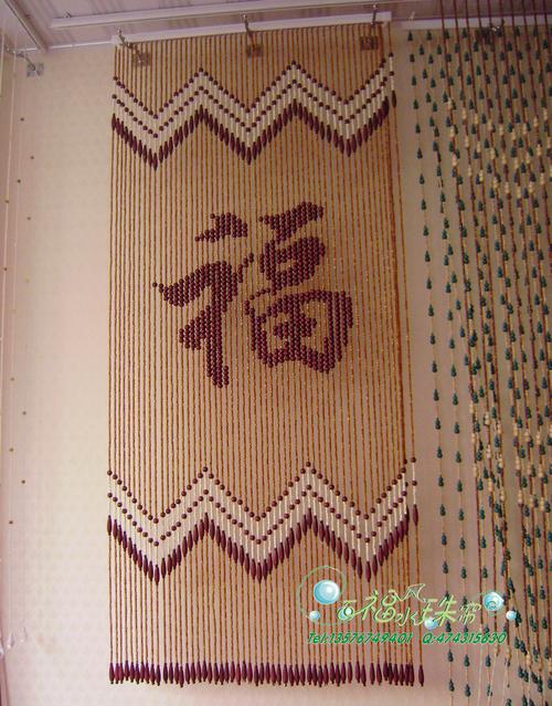 福字书画珠帘实木门帘好运风水帘玄关窗帘书房门厅隔断挂帘木帘子