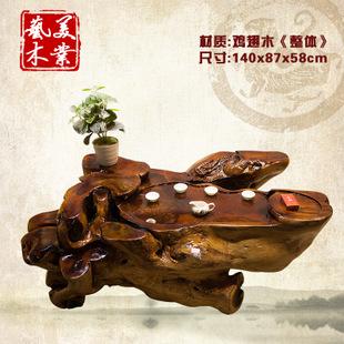 茶海 根雕茶几图片_茶海 根雕茶几图片大全 - 海量