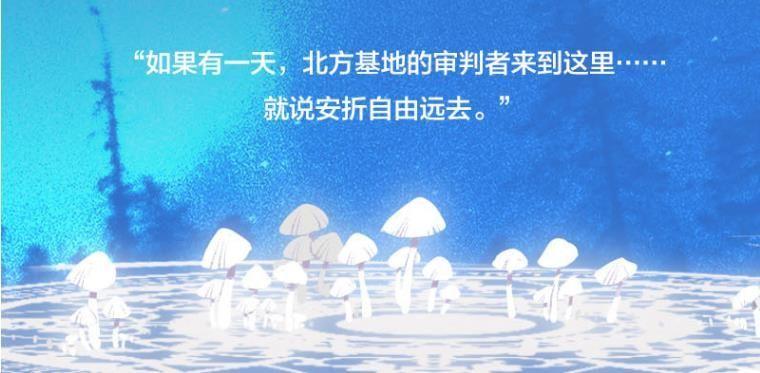 一十四洲《小蘑菇》获第十二届华语科幻星云奖"最佳