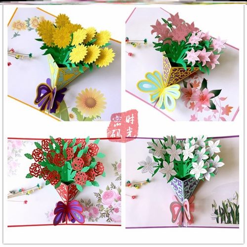 教师节贺卡新款送老师幼儿园礼物动手手工diy制作材料