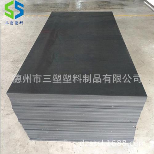 黑色upe超高分子量耐磨煤仓料仓衬板 聚乙烯耐磨塑料板生产厂家