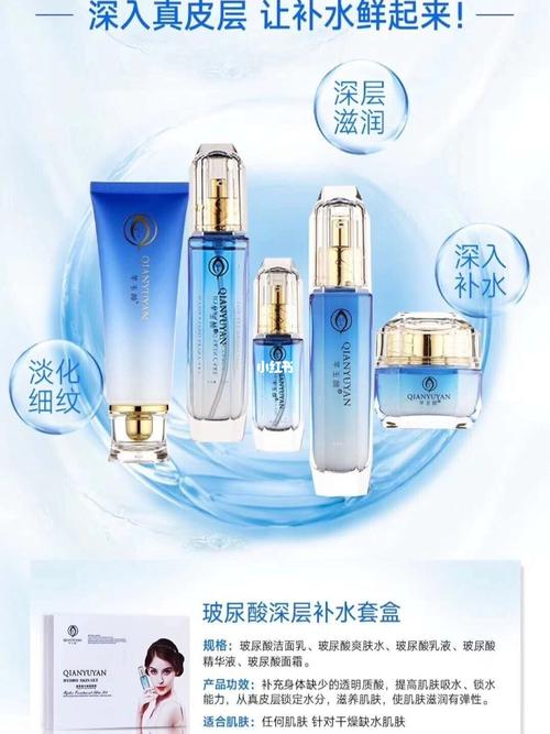 芊玉颜系列套盒_护肤套装_美妆_护肤