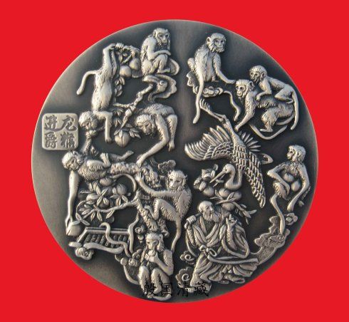 和合十二生肖(九)--龙猴进爵纪念章
