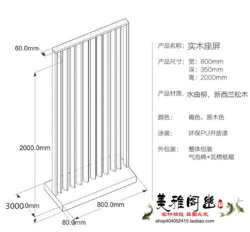 胡桃木色屏风隔断柜北欧烤漆装饰条时尚个性间厅柜烤漆门厅柜定制