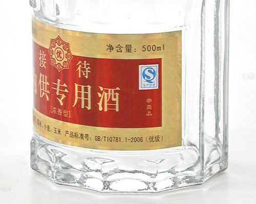 瓶6 度 52 宜宾五粮酿造内部供接待用酒光瓶