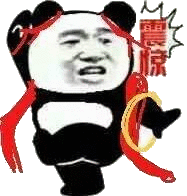 震惊- 斗图表情包 - 斗图神器 - adoutu.com