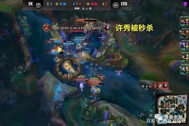 dk无力防守彻底溃败,edg先下一城,mvp给到jiejie的皇子,100%参团率!