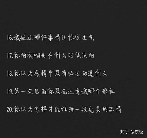 和女朋友每天聊天的时候新鲜感逐渐丧失没有话题怎么办?
