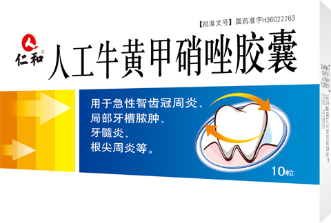 欢迎光临仁和集团官网-为人类健康服务!