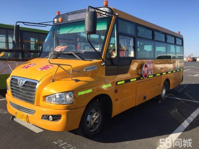 一汽客车一汽客车37座正规校车