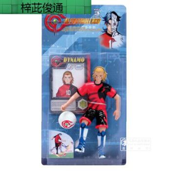 超智能足球球场 超智能足球单只球员 玩具 潜龙 核能