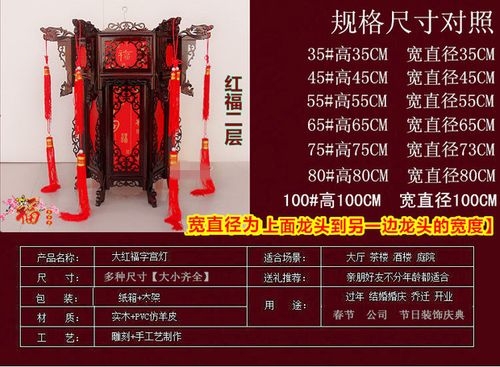 中式中秋春节大红灯笼仿古羊皮六角宫灯古典木质灯笼阳台茶楼吊灯