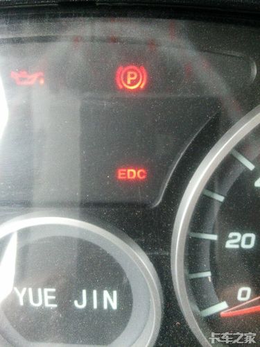 跃进索菲母发动机edc灯亮懂的进
