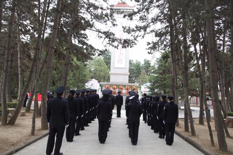【致敬·缅怀·前行】清明祭英烈 忠诚铸警魂合水公安