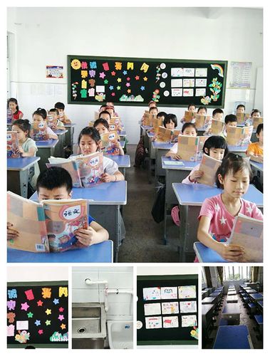 最美是教室-金坛区河头小学