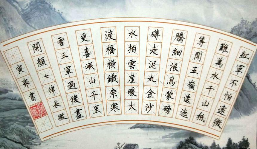 长沙军休书画院纪念建军九十三周年硬笔书法作品展