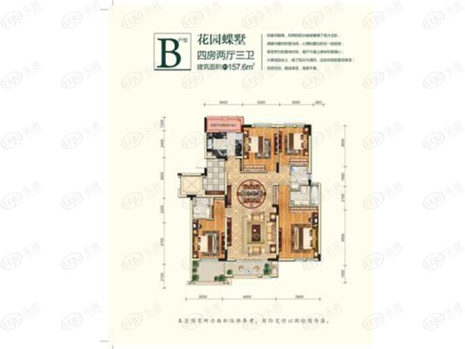 绿地山鼎庄园4室2厅3卫户型图 - 太原乐居