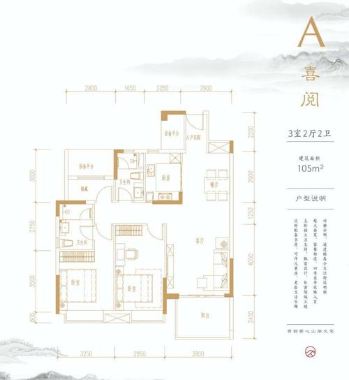 儋州富力阅山湖房价是多少?阅山湖是学区房吗?