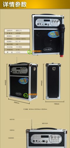 爱歌q78戴乐无线扩音器大功率户外音响摆摊音响广场跳舞晨练音响