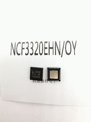 全新原装 ncf3320ehn/0y ncf3320ehn qfn-32 控制器芯片nxp全系列